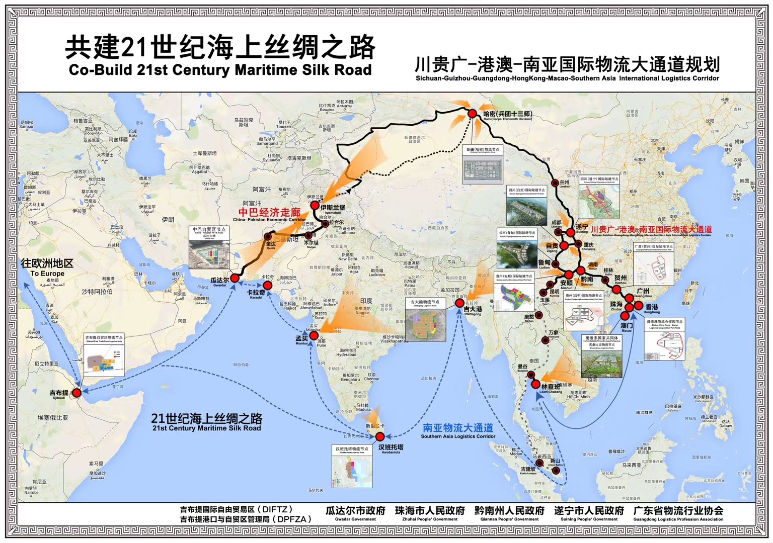 微信圖片_20190709190612.jpg 微信圖片_20190709190612.jpg