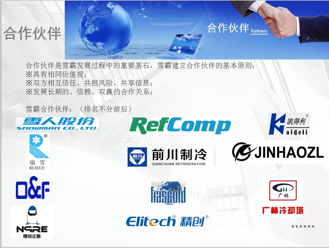 圖片4.jpg 圖片4.jpg