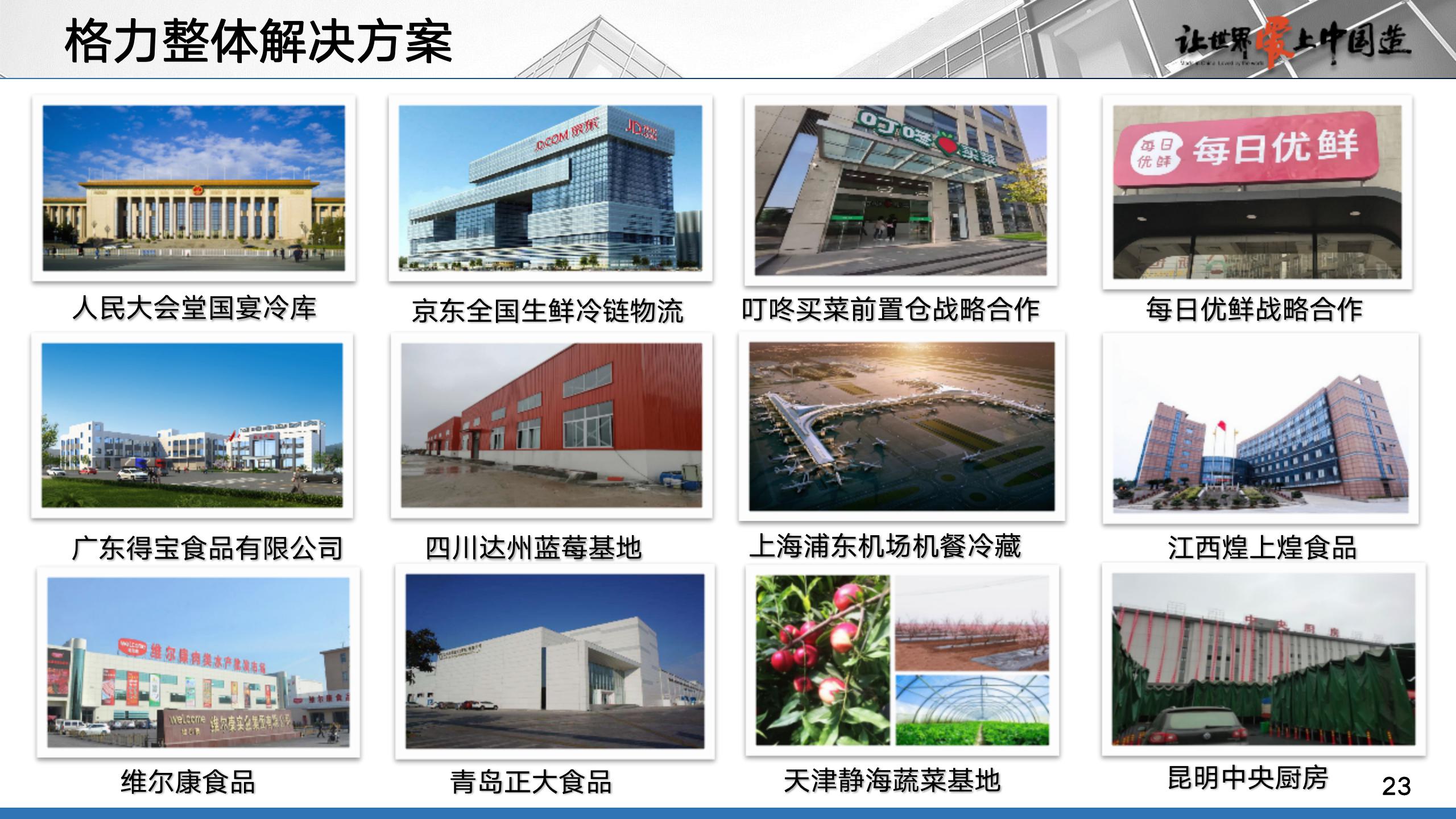 圖片17.jpg 圖片17.jpg