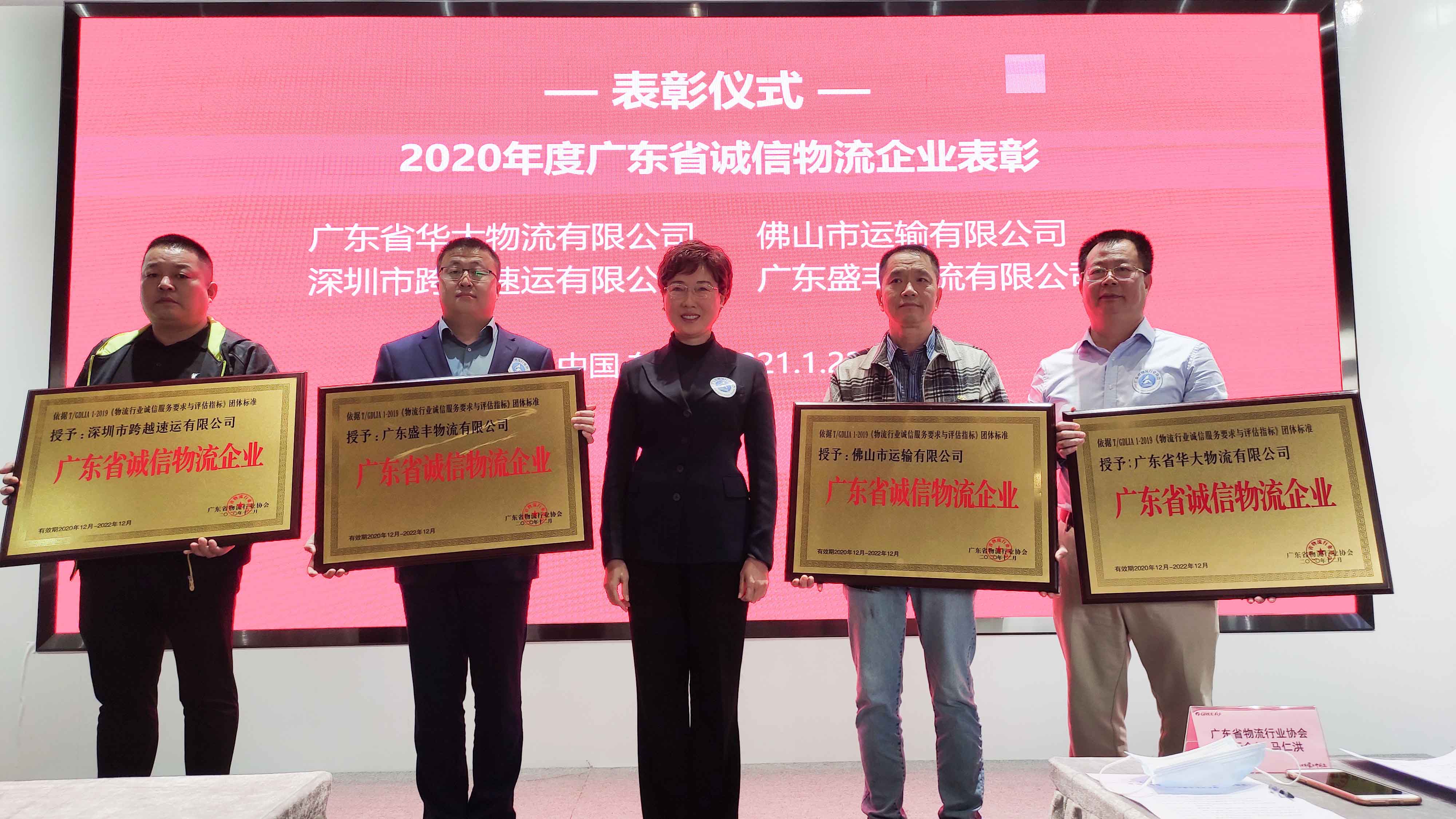 微信圖片_20210122194740.jpg 微信圖片_20210122194740.jpg