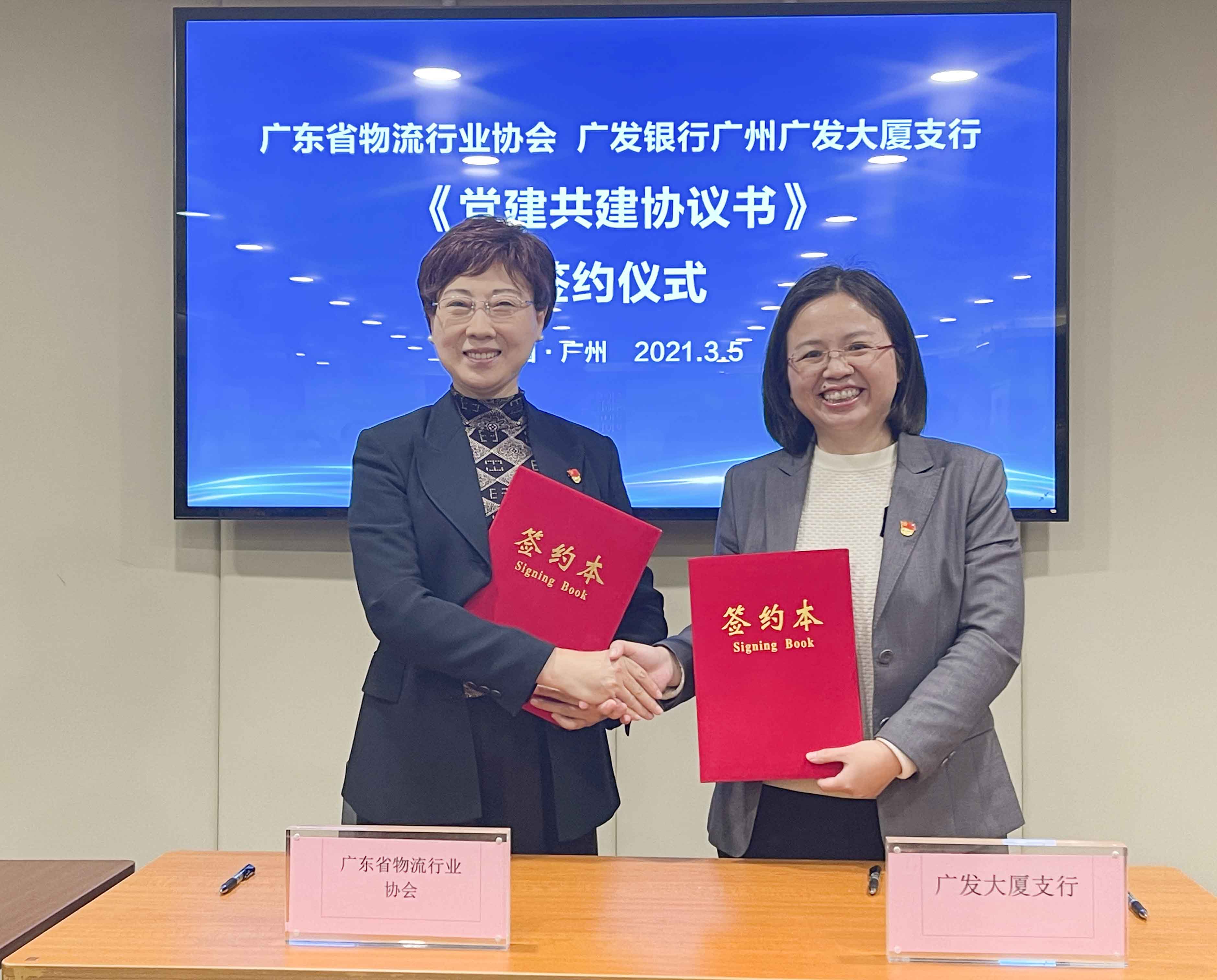 微信圖片_20210308161859.jpg 微信圖片_20210308161859.jpg