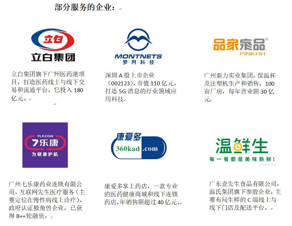 微信截圖_20210317142729.jpg 微信截圖_20210317142729.jpg