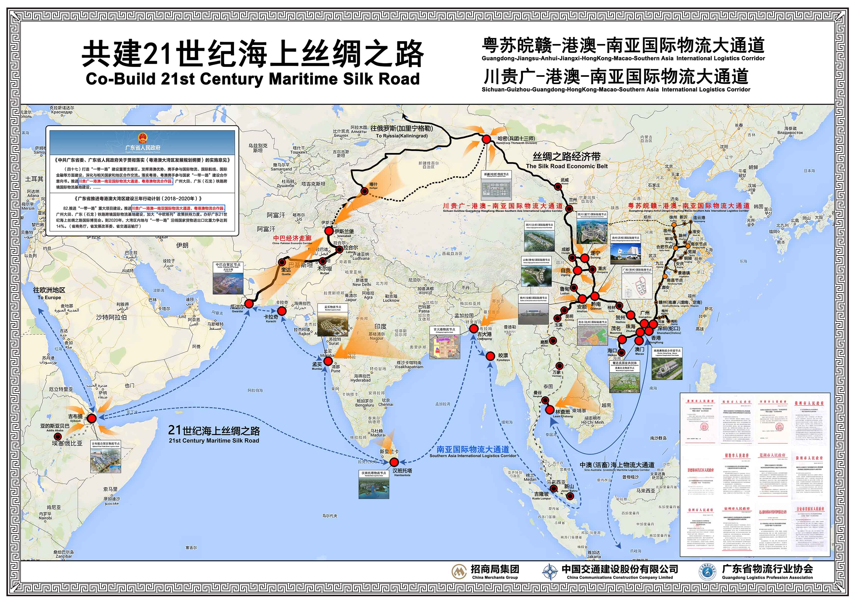 微信圖片_20210725224442 2 拷貝.jpg