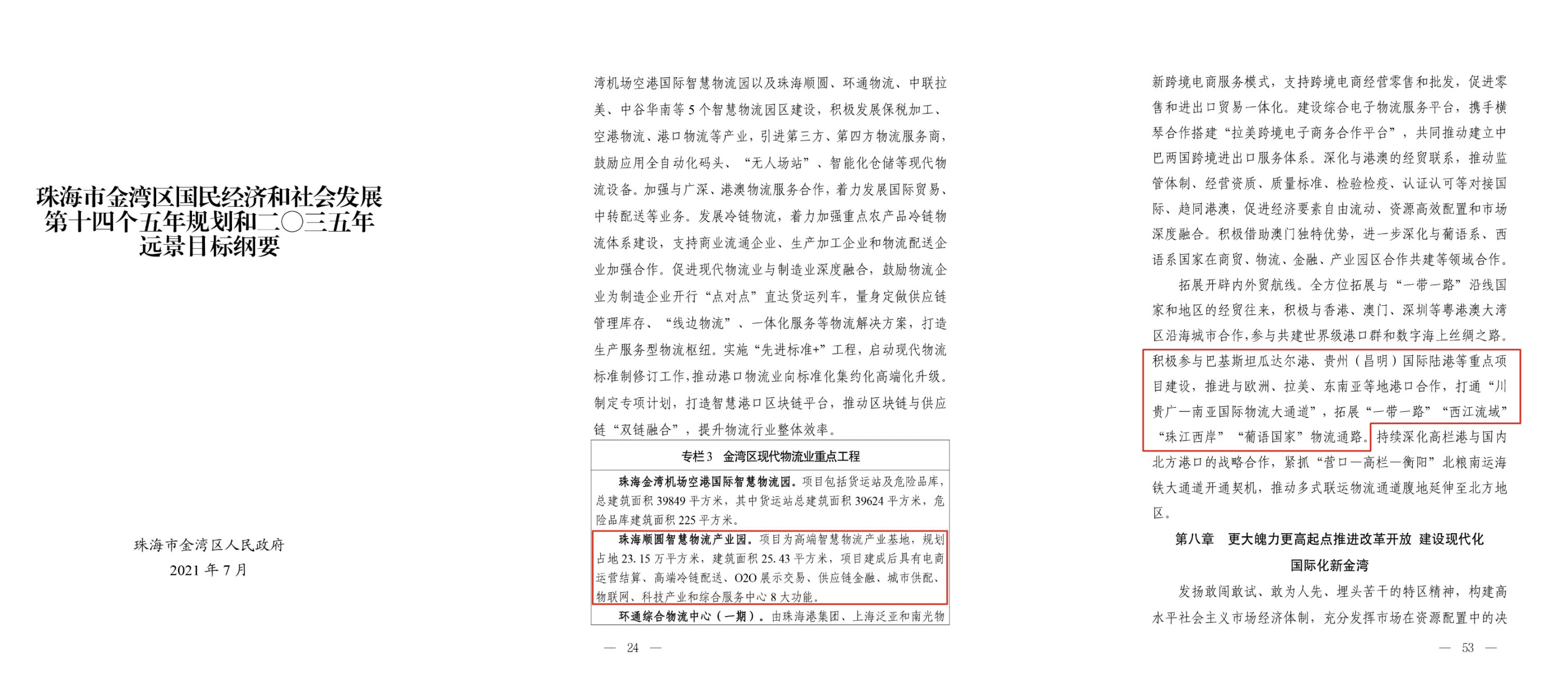 WX20211206-092630@2x 拷貝.jpg