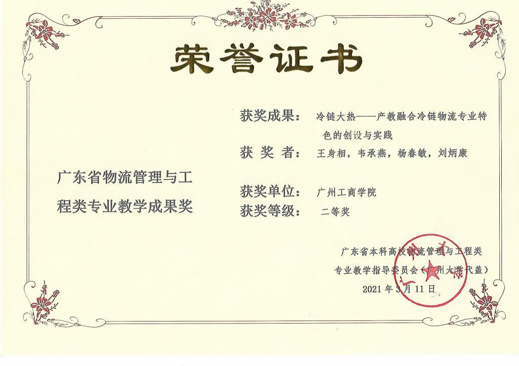 圖片8.jpg 圖片8.jpg