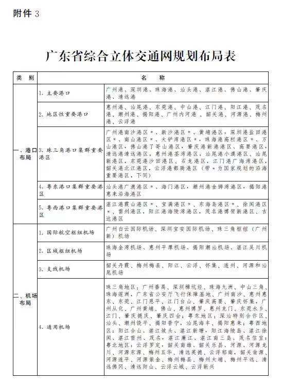 3753147.jpeg 3753147.jpeg