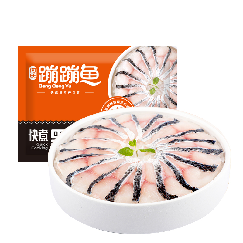 黑魚片.jpg 黑魚片.jpg